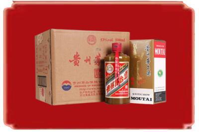 霸州市烟酒回收整件精品茅台酒.jpg